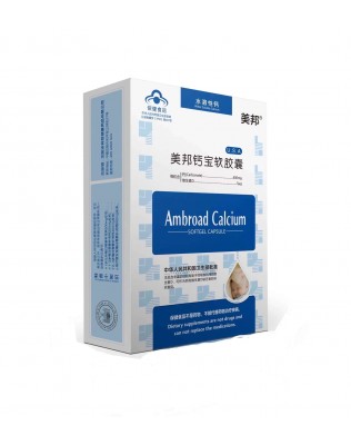 Ambroad Calcium / Softgels