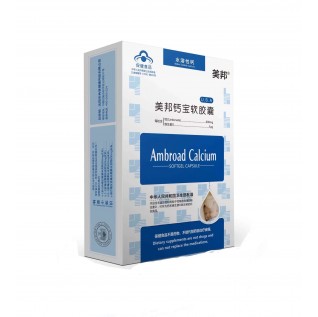 Ambroad Calcium / Softgels